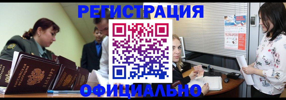 найти адрес прописки в Истре